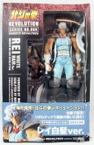 Hokuto no Ken le Survivant Revolution - Rei \ White Hair Ver.\  - Kaiyodo Revoltech