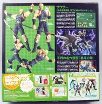 Hokuto no Ken le Survivant Revolution - Thouzer - Kaiyodo Revoltech