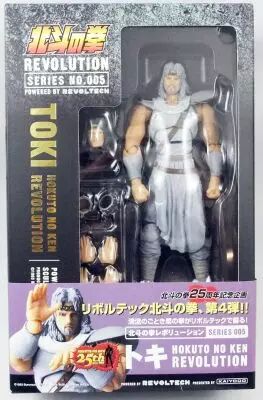 Hokuto no Ken le Survivant Revolution - Jagi - Kaiyodo Revoltech