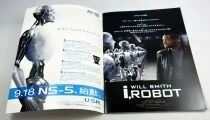 I, Robot - Theatrical Pamphlet / Souvenir Programme - Japan 2004