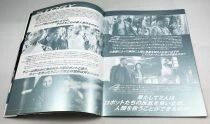 I, Robot - Theatrical Pamphlet / Souvenir Programme - Japan 2004