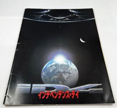 Independence Day (ID4) - Theatrical Pamphlet / Programme Souvenir - Japon 1996
