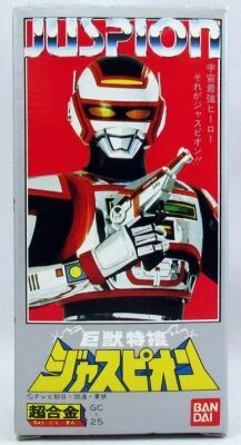 Jaspion - Figurine m�tal 12cm Juspion - Bandai Japon 1985