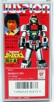 Jaspion - Figurine m&eacute;tal 12cm Juspion - Bandai Japon 1985