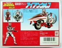 Jaspion - Iron Wolf, la moto de Juspion - Bandai Japon 1985