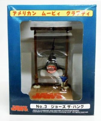 ジョーズアメリカンムービィグラフティNo.1〜3 スカイネット