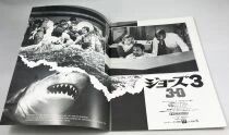 Jaws 3-D - Theatrical Pamphlet / Souvenir Programme - Japan 1983