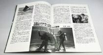 Jaws 3-D - Theatrical Pamphlet / Souvenir Programme - Japan 1983