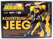 Jeeg - Bandai Soul of Chogokin - GX-42 Koutetsushin Jeeg