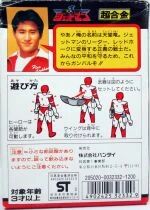 Jetman - Bandai Japan - Diecast Action Figure - Red Hawk