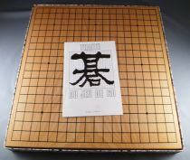 Jeu de Go - Jeu de Plateau - A M & Cie Années 50 Plateau Bois Neuf Boite