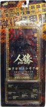 Jin-Roh 5\'\' Action figure - kaiyodo/Xebec Toys