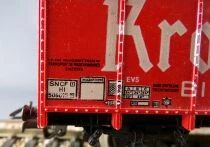 Jouef 626 Ho Sncf Wagon Couvert Frigorifique 2 Essieux Kronenbourg HI 506015