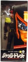 Judge Dredd Medicom Sylvester Stallone 12\'\' 1995