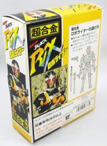 Kamen Rider Black RX - Bandai - Roborider