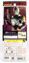 Masked Rider Blade - Bandai - Masked Rider Garren #3 02