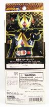 Masked Rider Blade - Bandai - Masked Rider Glaive (EX) 02