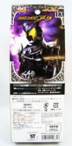 Masked Rider Kiva - Bandai - Masked Rider Arc (EX) 02