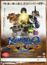 Kameo: Elements of Power - Poster Promo 71x51cm (Microsoft Game Studios 2005)