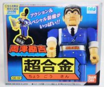 Kankichi Ryotsu - Bandai GD-02 - Policeman Kankichi Ryotsu