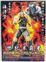 ken_le_survivant___sega___figurine_ultimate_scenery_raoh