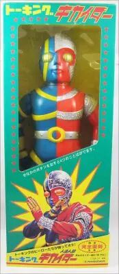 Kikaider - Figurine Vinyle Parlante 40cm - Masudaya