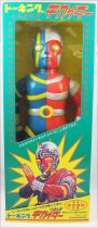 Kikaider - Figurine Vinyle Parlante 40cm - Masudaya