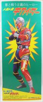 Kikaider - Figurine Vinyle Parlante 40cm - Masudaya