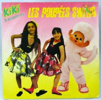 Kiki Monchichi - Mini-LP Record - Kiki Tu es notre ami by Les Poupées Swing - Disc\'AZ 1985