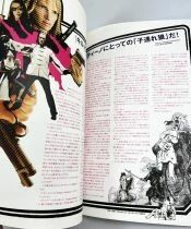 Kill Bill: Vol. 2 - Theatrical Pamphlet / Souvenir Programme - Japan 2004