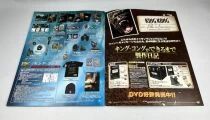 King Kong (2005) - Theatrical Pamphlet / Programme Souvenir + 2 Flyers Promotionnels - Japon 2005