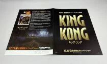 King Kong (2005) - Theatrical Pamphlet / Souvenir Programme + 2 Promotional Flyers - Japan 2005