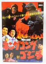 King Kong vs. Godzilla (1962) - NECA - Action-figure 17cm