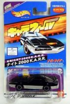 Knight Rider - Mattel Hot Wheels (Bandai Japan) -  K.A.R.R. (mint on card)