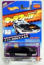 Knight Rider - Mattel Hotwheels (Bandai Japan) -  K.A.R.R. (mint on card)