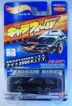 Knight Rider (K.I.T.T.) Mattel Hotwheels