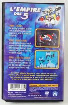 L\'Empire des 5 (Acrobunch) - VHS Tape IDP vol.2