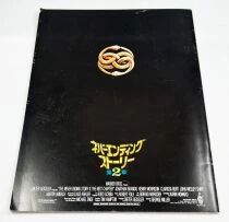 L\'Histoire sans fin 2 : Un nouveau chapitre (The NeverEnding Story II) - Theatrical Pamphlet / Programme Souvenir 1990
