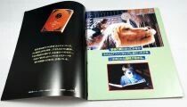 L\'Histoire sans fin 2 : Un nouveau chapitre (The NeverEnding Story II) - Theatrical Pamphlet / Programme Souvenir 1990