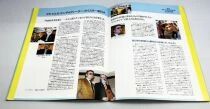 L\'Histoire sans fin 2 : Un nouveau chapitre (The NeverEnding Story II) - Theatrical Pamphlet / Programme Souvenir 1990