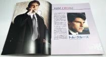 La Firme (The Firm) - Theatrical Pamphlet / Programme Souvenir - Japon 1993