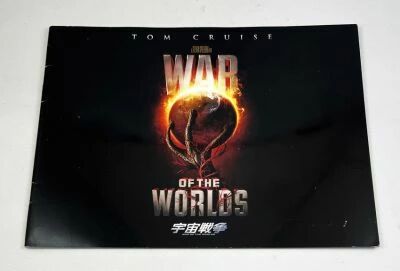 La Guerre des mondes (War of the Worlds) - Theatrical Pamphlet / Programme Souvenir - Japon 2005