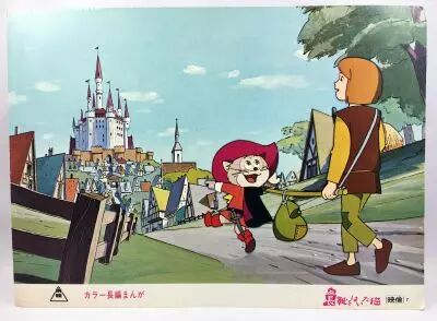 Le Chat bott� (Nagagutsu o haita neko) - Lobby Card Toei Pictural Films #7