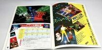 Lensman: Power of the Lens - Theatrical Pamphlet / Souvenir Programme - Japan 1987