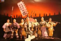 Les 7 Samouraïs - Coffret de 7 figurines 30cm - Alfrex Samurai Figure