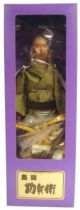 Les 7 Samouraïs - Coffret de 7 figurines 30cm - Alfrex Samurai Figure