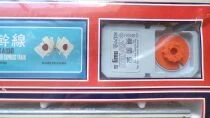 Lima 2150 V Ho Japanese Tokaido Speed Train Shinkansen Set 4 El&eacute;ments + 15 Tracks + Transformer Mint in Sealed Box