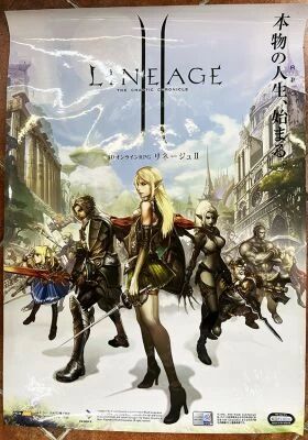 Lineage II : The Chaotic Chronicle - Poster Promo 73x51cm (NCSoft 2003)