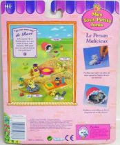 Littlest Pet Shop - Kenner - Playful Persian