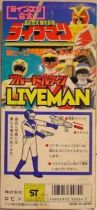 Liveman - Blue Dolphin vinyl figure